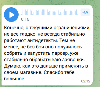 Отзыв Марины